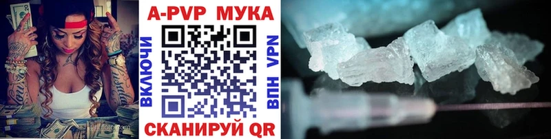 блэк спрут ССЫЛКА  Татарск  А ПВП кристаллы 