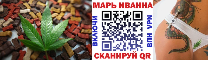 где можно купить наркотик  Татарск  Cannafood марихуана 