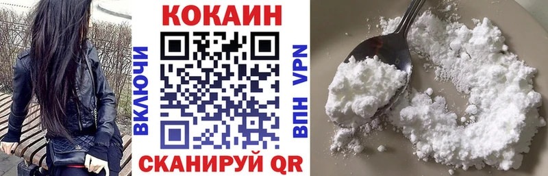 COCAIN FishScale Татарск
