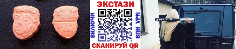 ЭКСТАЗИ 250 мг  гидра ССЫЛКА  Татарск 