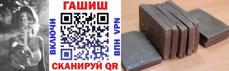 ГАШИШ индика сатива хочу наркоту Татарск