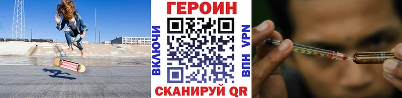 МЕГА ссылки мориарти формула ГЕРОИН белый Татарск
