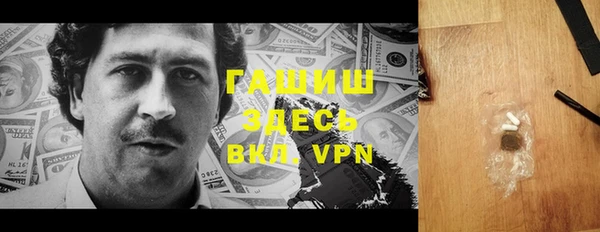MESCALINE Балахна