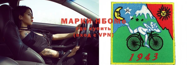 MESCALINE Балахна