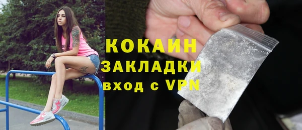 MESCALINE Балахна