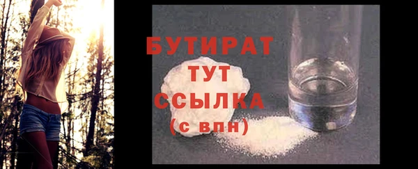 MESCALINE Балахна