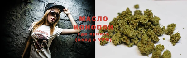 гашишное масло Балабаново