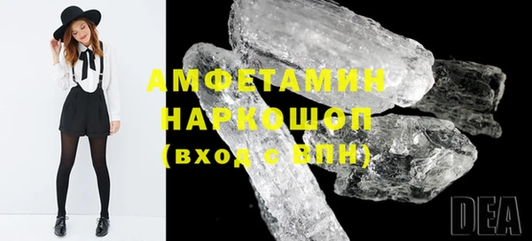 герыч Баксан