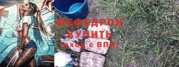 MESCALINE Балахна