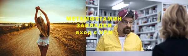гашишное масло Балабаново