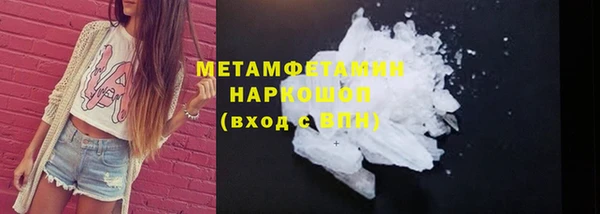 гашишное масло Балабаново