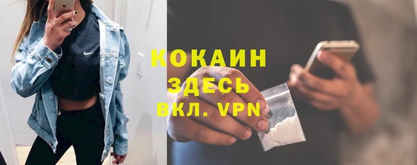 гашишное масло Балабаново