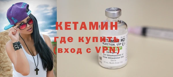MESCALINE Балахна