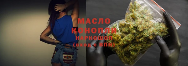 гашишное масло Балабаново