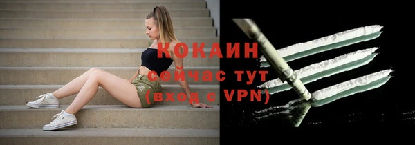 герыч Баксан