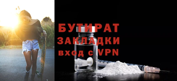 гашишное масло Балабаново