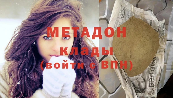 герыч Баксан