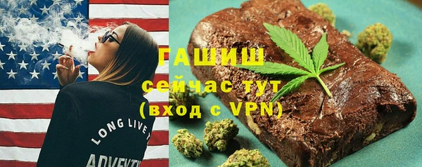 герыч Баксан