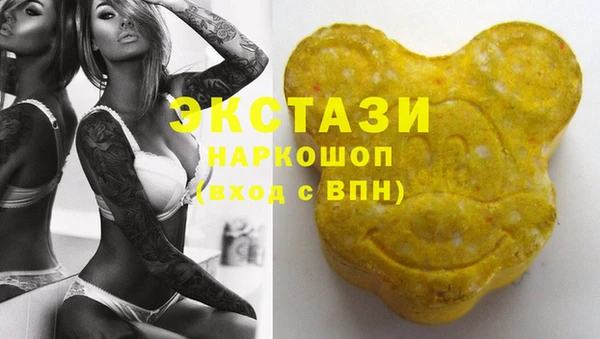 MESCALINE Балахна