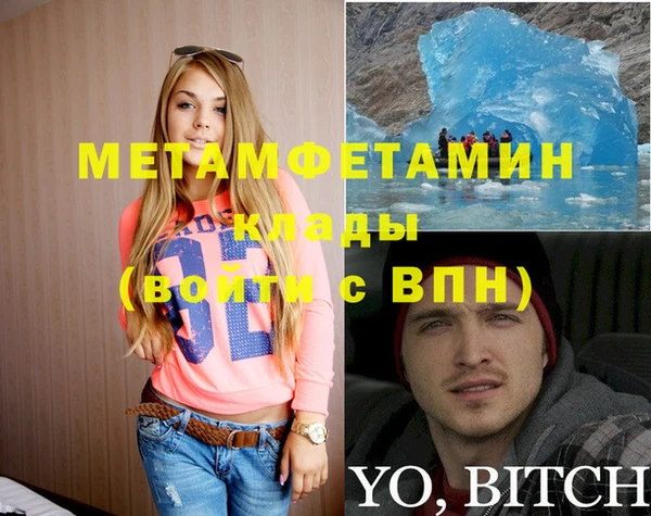 MESCALINE Балахна