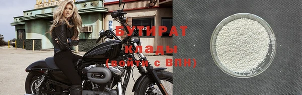 гашишное масло Балабаново