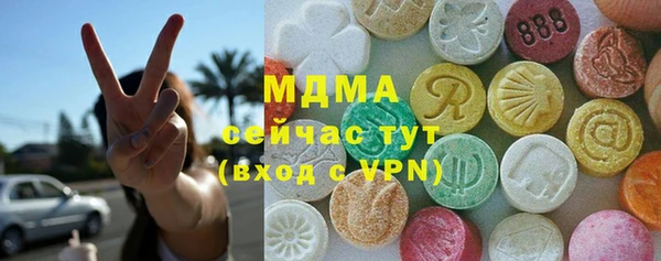 MESCALINE Балахна