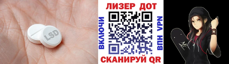 ЛСД экстази кислота Татарск