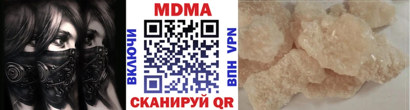 MDMA Molly Татарск