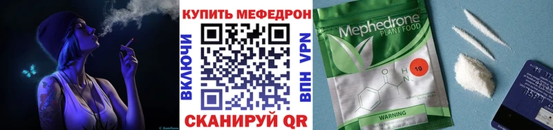 площадка Telegram Татарск МЯУ-МЯУ VHQ
