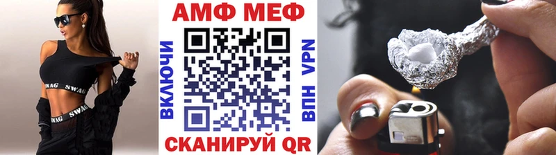 Первитин витя  магазин    Татарск 