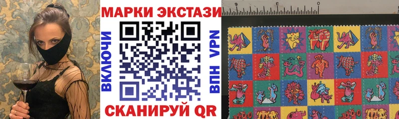 кракен   Татарск  Марки N-bome 1500мкг 
