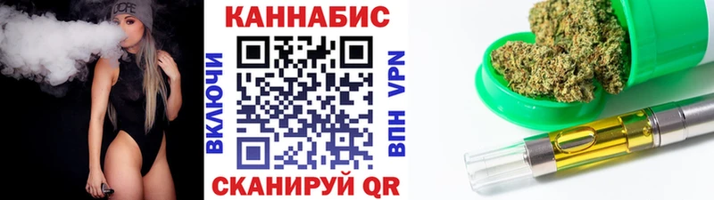МАРИХУАНА AK-47  Татарск 